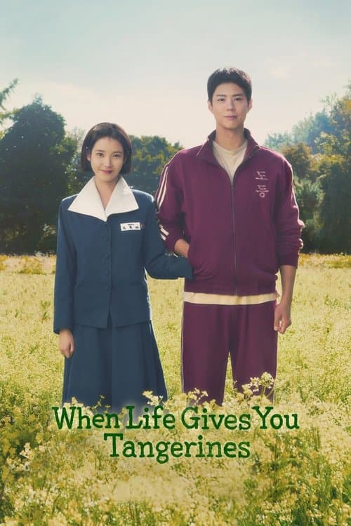 Copertina di When Life Gives You Tangerines