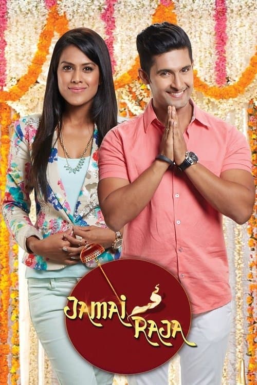Copertina di Jamai Raja