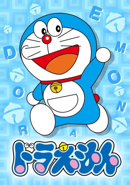 Copertina di Doraemon