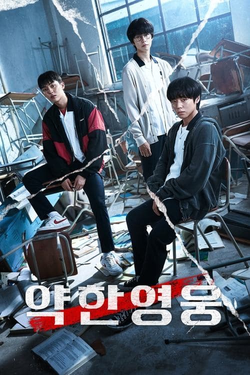 Copertina di Weak Hero