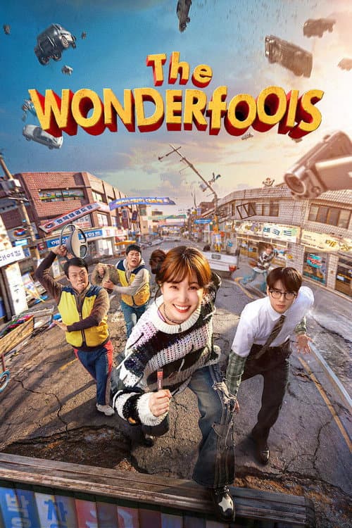 Copertina di The WONDERfools