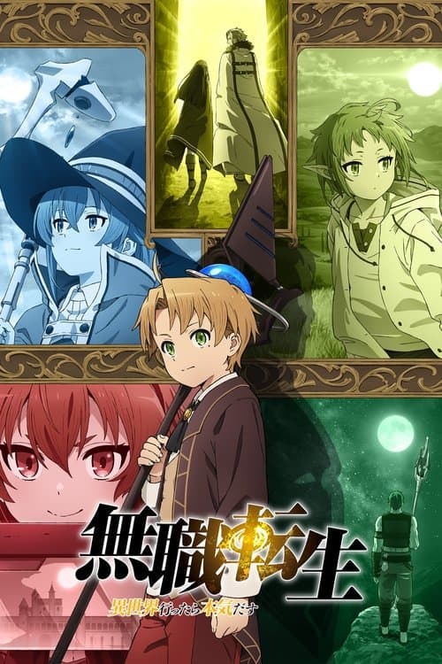 Copertina di Mushoku Tensei: Jobless Reincarnation