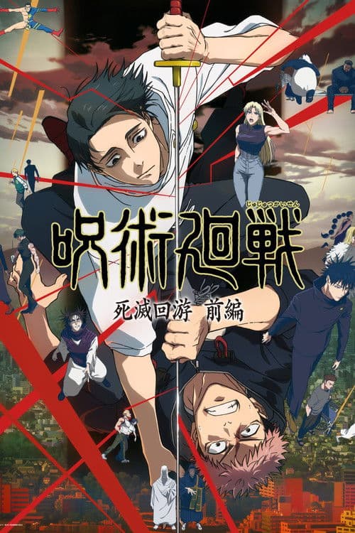 Copertina di Jujutsu Kaisen